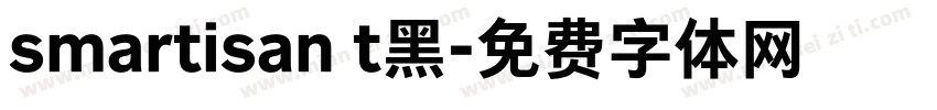 smartisan t黑字体转换